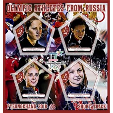 Спорт Олимпийские атлеты из России Шорт-трек Пхенчхан 2018